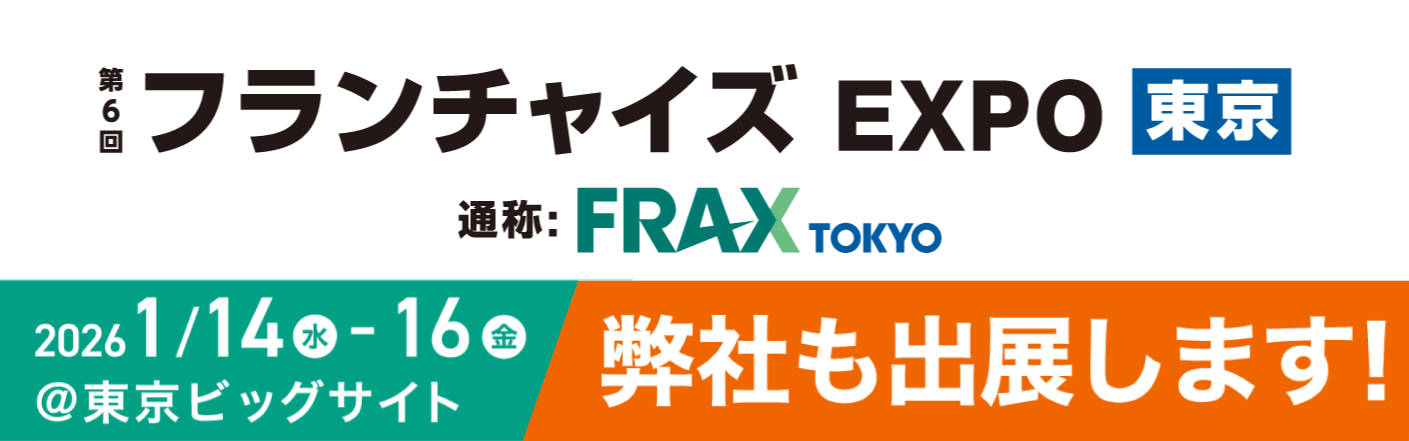 キャンペーンバナー1