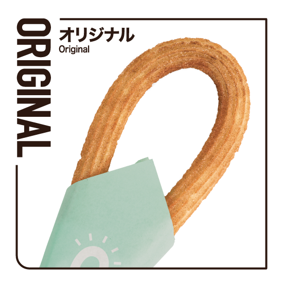 オリジナル