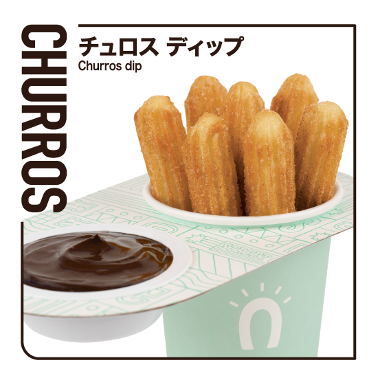ディップチュロス