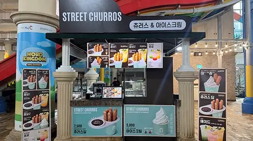 ウォーターパーク