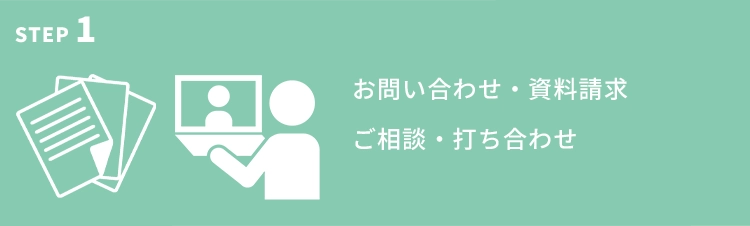 STEP-1