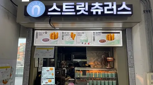スタジアム